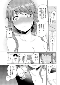 Page 69 of Action Pizazz DX 2016-01