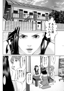 Page 98 of Action Pizazz DX 2016-01