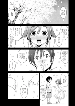 Page 9 of Action Pizazz DX 2016-01