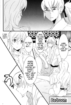 Page 6 of Takukamu