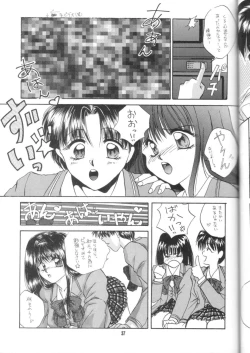 Page 35 of GIRLS' TALK DX