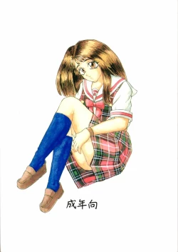 Page 71 of GIRLS' TALK DX