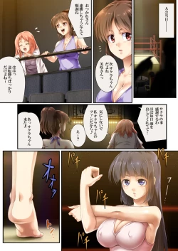 Page 23 of Queen Cat 2