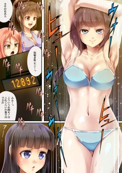 Page 24 of Queen Cat 2