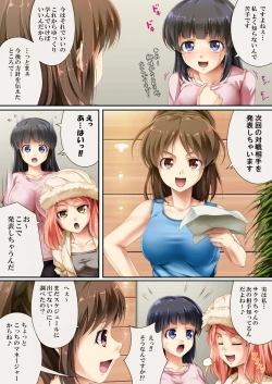 Page 6 of Queen Cat 2