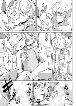 Page 14 of PTHCreamPie