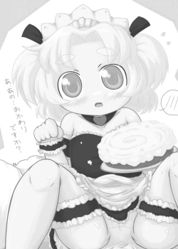 Page 22 of PTHCreamPie