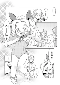 Page 8 of PTHCreamPie