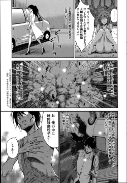 Page 136 of Kigenzen 10000 Nen no Ota Ch. 1-26