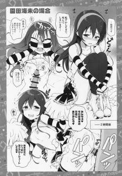 Page 15 of ONE FOR NINE and NINE FOR ONE