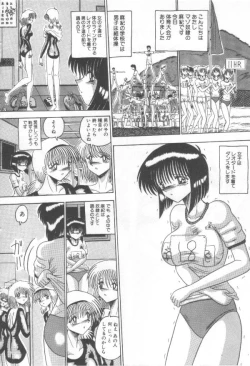 Page 89 of Mazo Dorei Maki