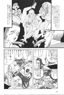 Page 178 of Dobusarai Gekijou