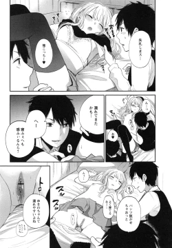 Page 101 of Mokkai Shiyo?