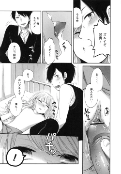 Page 103 of Mokkai Shiyo?