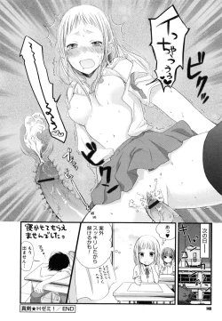 Page 144 of Mokkai Shiyo?