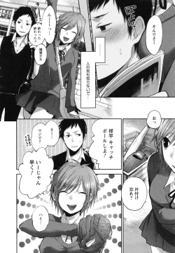 Page 146 of Mokkai Shiyo?