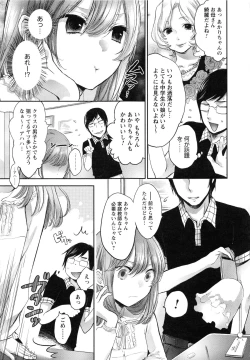 Page 165 of Mokkai Shiyo?