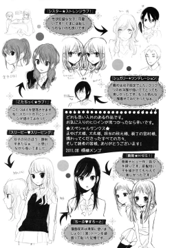 Page 191 of Mokkai Shiyo?