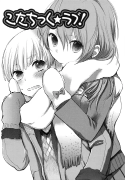 Page 77 of Mokkai Shiyo?