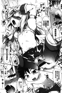 Page 100 of Club Concerto