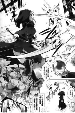 Page 109 of Club Concerto