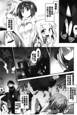 Page 110 of Club Concerto