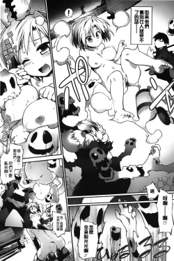 Page 134 of Club Concerto