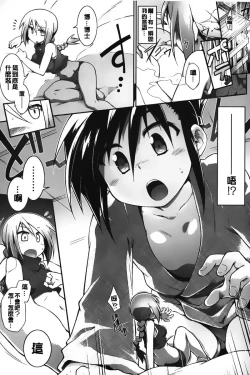 Page 173 of Club Concerto