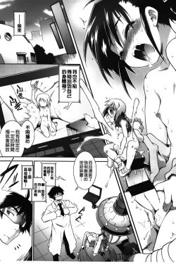 Page 188 of Club Concerto