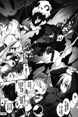 Page 23 of Club Concerto