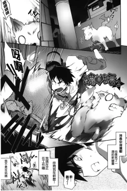 Page 24 of Club Concerto