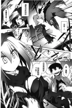 Page 28 of Club Concerto