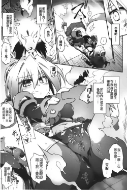 Page 30 of Club Concerto