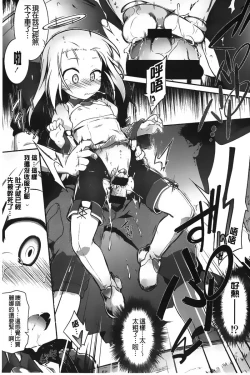 Page 54 of Club Concerto