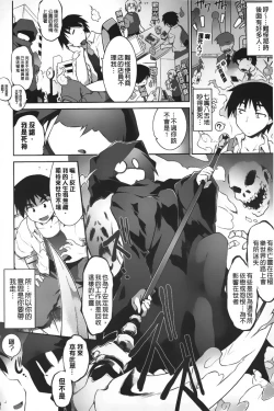 Page 5 of Club Concerto