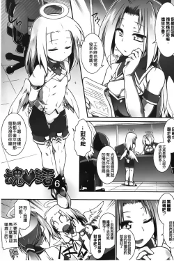 Page 86 of Club Concerto