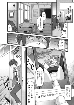 Page 183 of Himekuri Kanojo