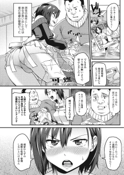 Page 85 of Himekuri Kanojo