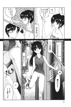 Page 10 of MOMO no Tane