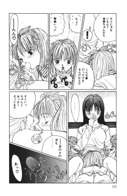 Page 110 of MOMO no Tane