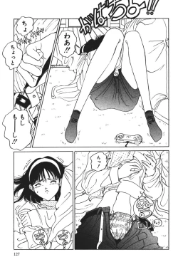 Page 127 of MOMO no Tane