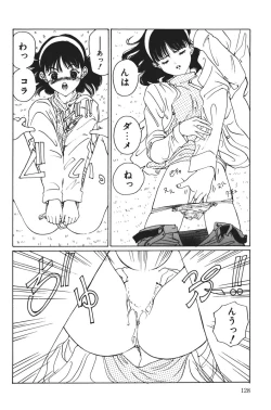 Page 128 of MOMO no Tane