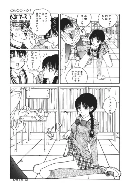 Page 141 of MOMO no Tane
