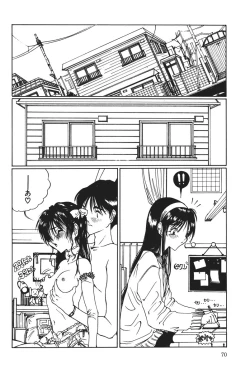 Page 70 of MOMO no Tane