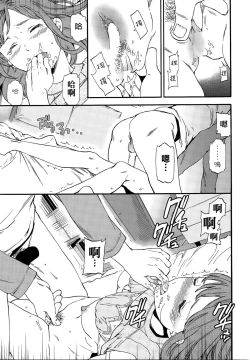 Page 11 of Actor or Pretender