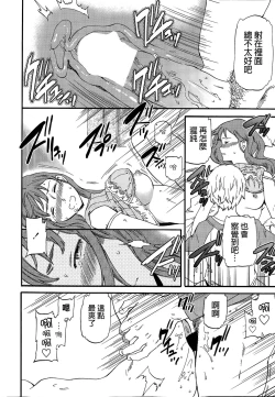 Page 16 of Actor or Pretender