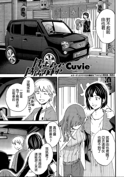 Page 1 of Actor or Pretender