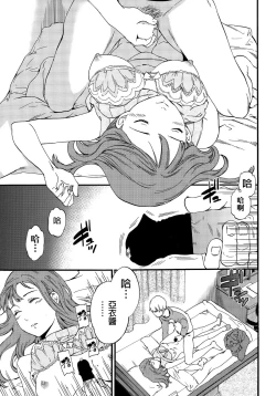 Page 7 of Actor or Pretender