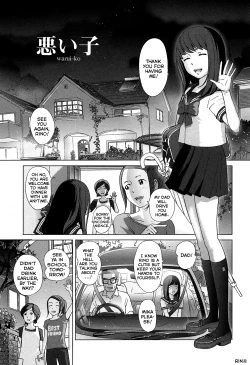 Page 154 of Petit Heaven