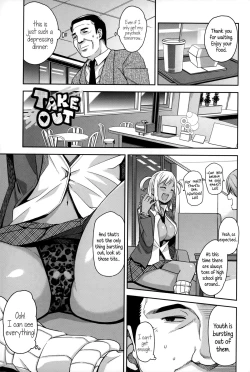 Page 184 of Hametomo Collection | FuckBuddy Collection